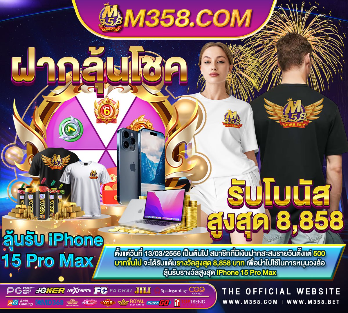 เกมส์ ปลา ได เงิน เกมไพบัตรเงินออนไลน์